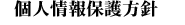 lیj