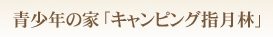 LsOwт̂ē